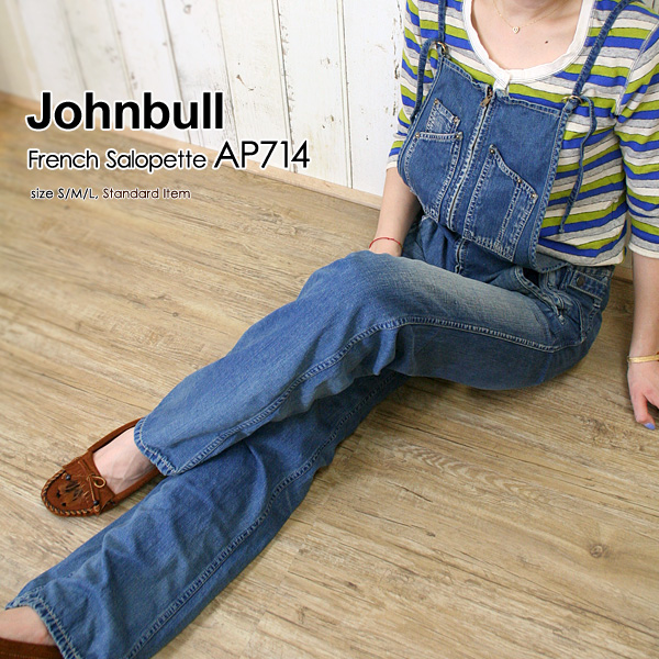 Johnbull(ジョンブル/Ladies) フレンチサロペット(AP714)≡送料無料≡｜AKAISHI.com