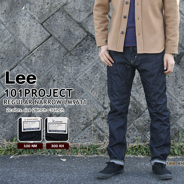 Lee(リー/Men's) 101プロジェクト レギュラーナロー(LM9611) 2012A/W ...