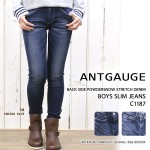 ANTGAUGE(アントゲージ/Ladies) ボーイズスリムジーンズ(C1187) 2014A
