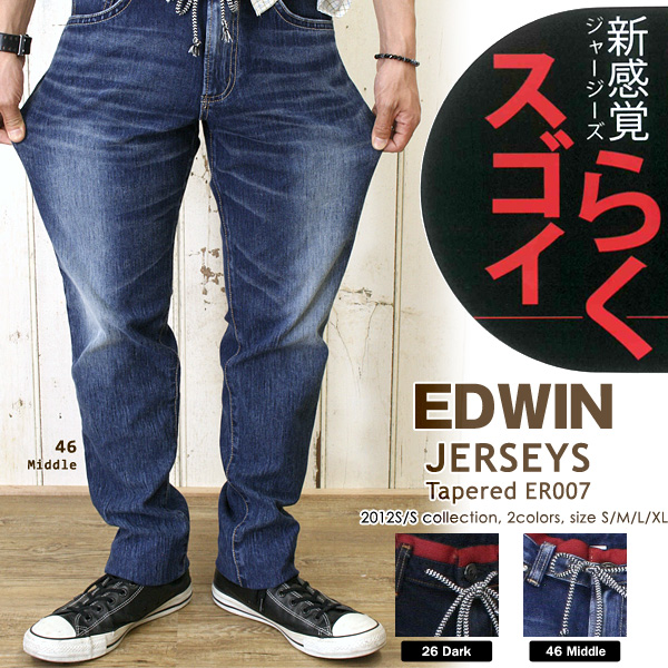 EDWIN 503 ジャージーズ ER007L Mサイズ 通販