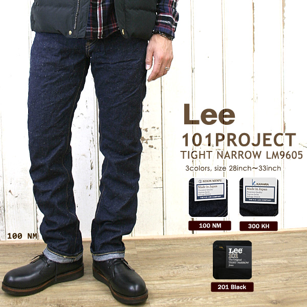 Lee リー101 オフホワイトデニム セルビッジ LM9601
