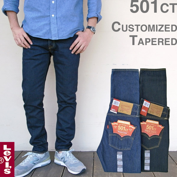 Levi's(リーバイス Men's) 501CT カスタマイズド テーパード