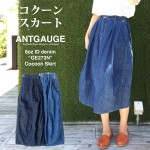 ≡送料無料≡ ANTGAUGE【アントゲージ レディース】 デニム コクーン