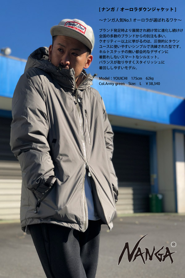 注目の福袋をピックアップ！ DRT様専用 DRT×NANGA AuroraDownJacket L